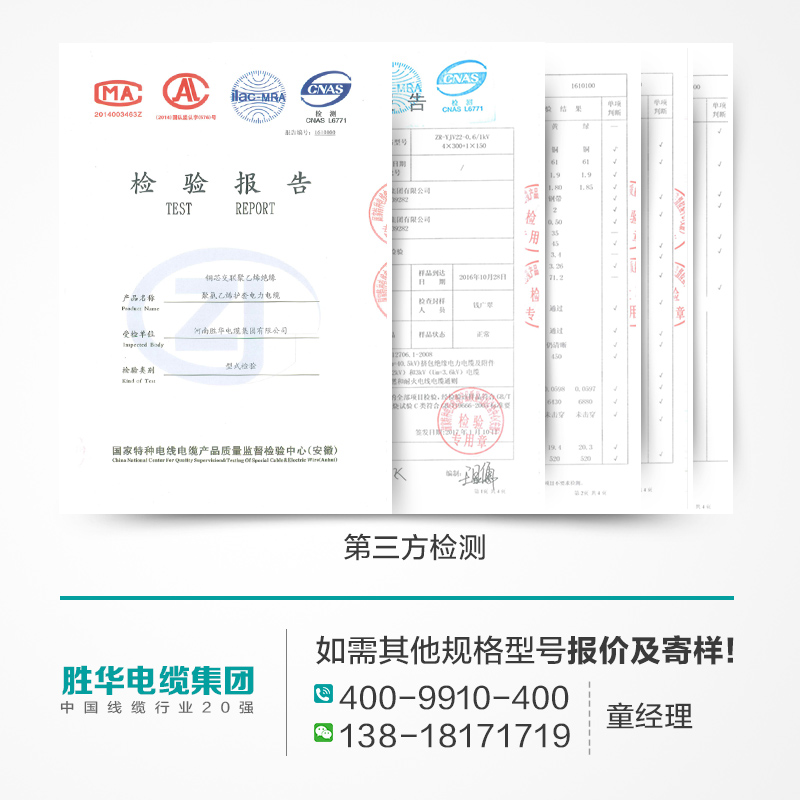 益达注册YJV22-8.7/15KV中压铠装钢带交联绝缘纯铜电力电缆