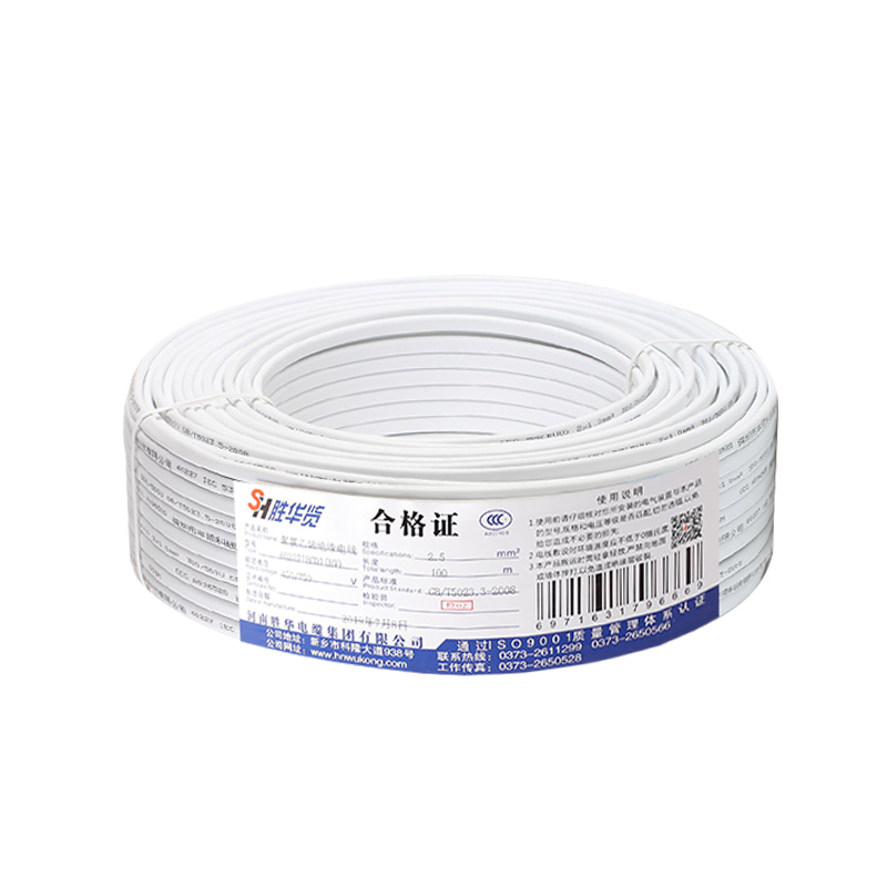 益达注册电线BVVB铜芯护套线2/3芯1.5/2.5/4平方平行线