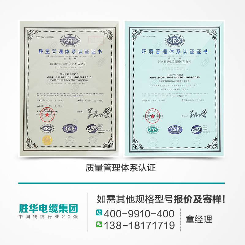 沐鸣娱乐ZR-KVV阻燃控制电缆线铜芯多股电缆