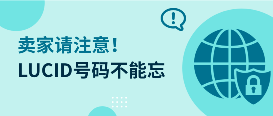 卖家注意：eBay要求立即上传德国包装法号