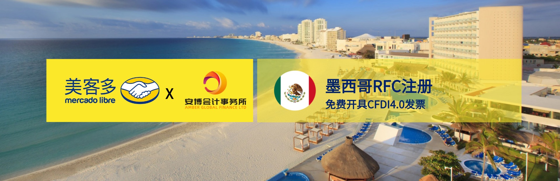 代 注册 美国 公司 (99) 사진