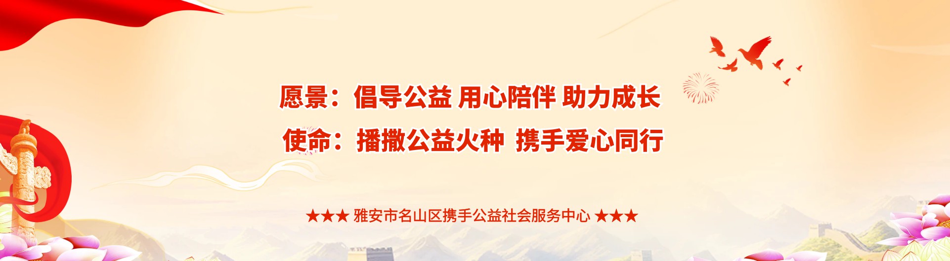 图片展示