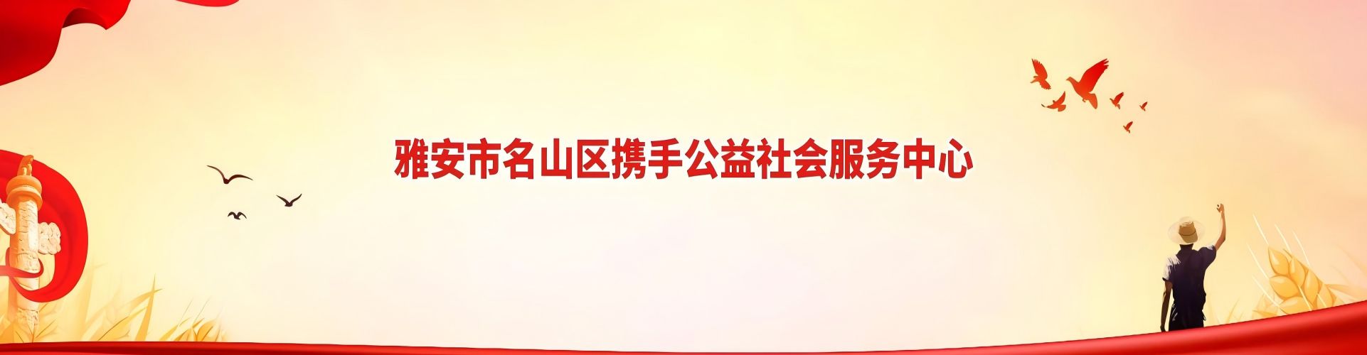图片展示
