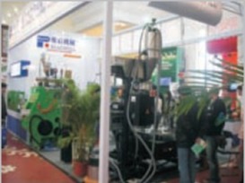 November 2008 Shanghai Exhibition（Shanghai Fair in 2008)