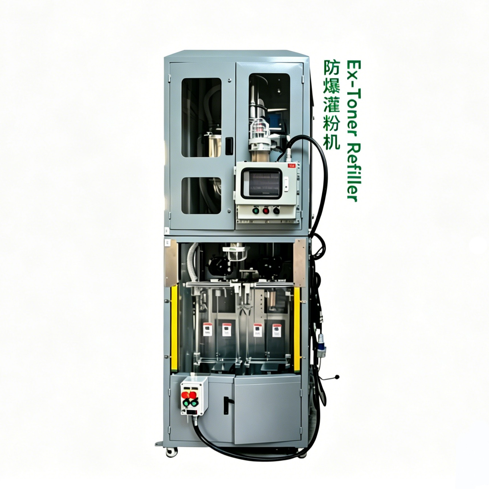 WQ-RB46  Duplex Toner Refiller （High-end / Explosion-proof ）