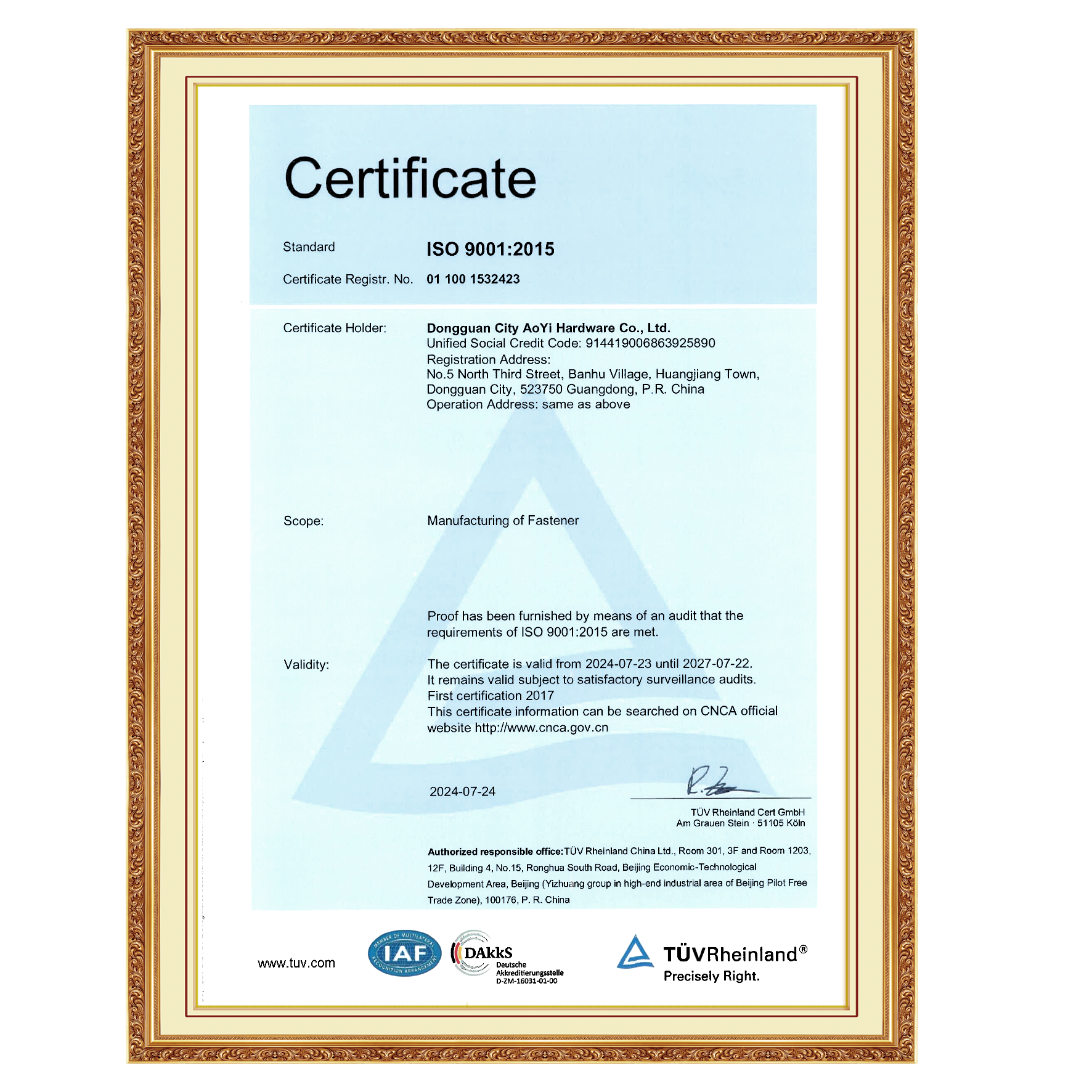 ISO9001 英