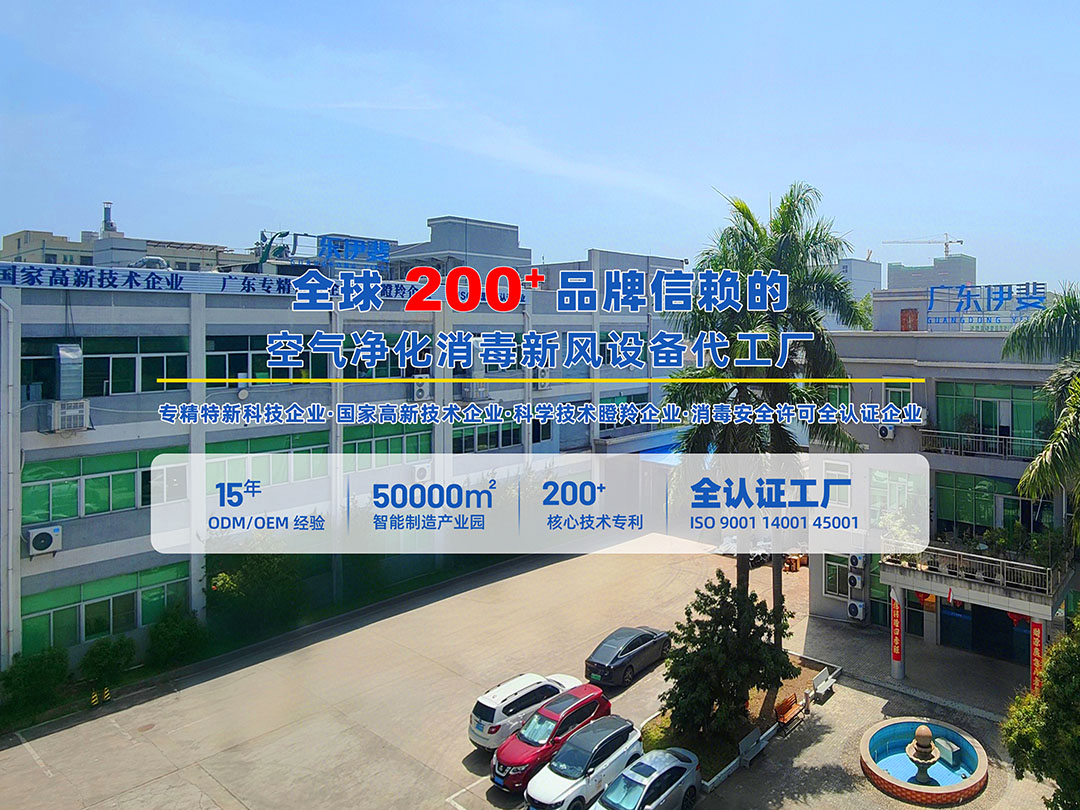 净化工厂实景图