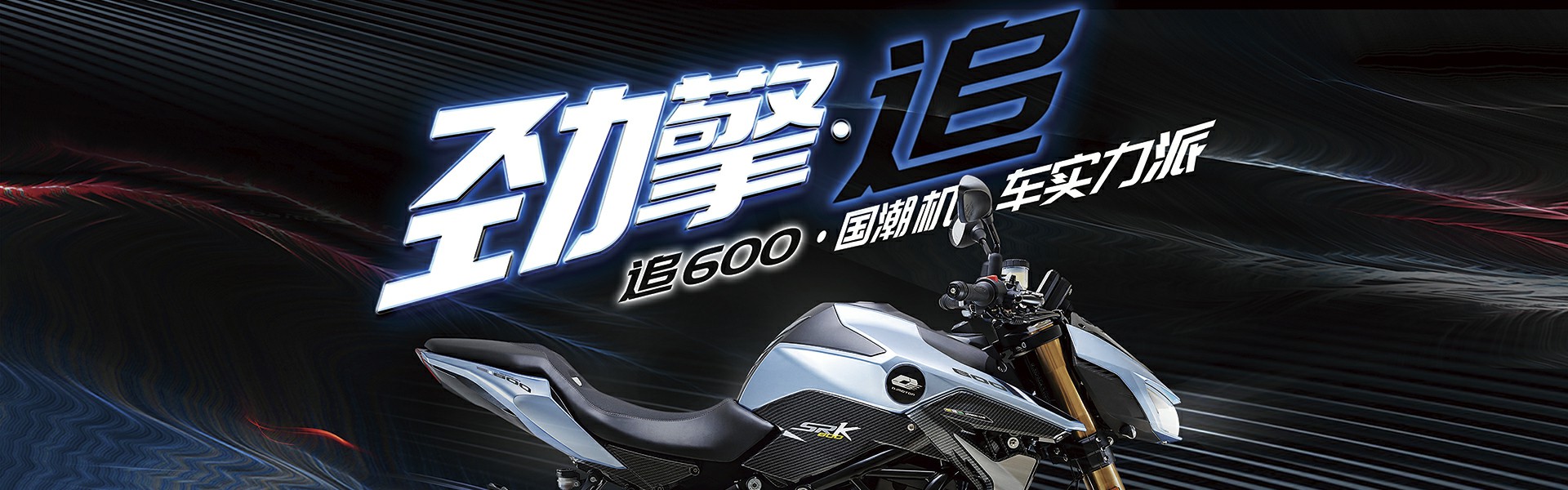 QJMOTOR