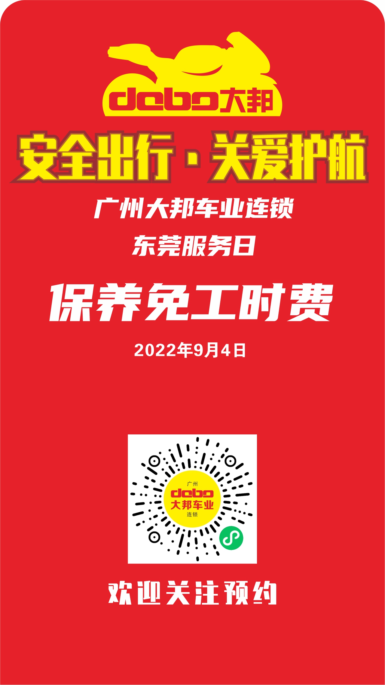 图片展示