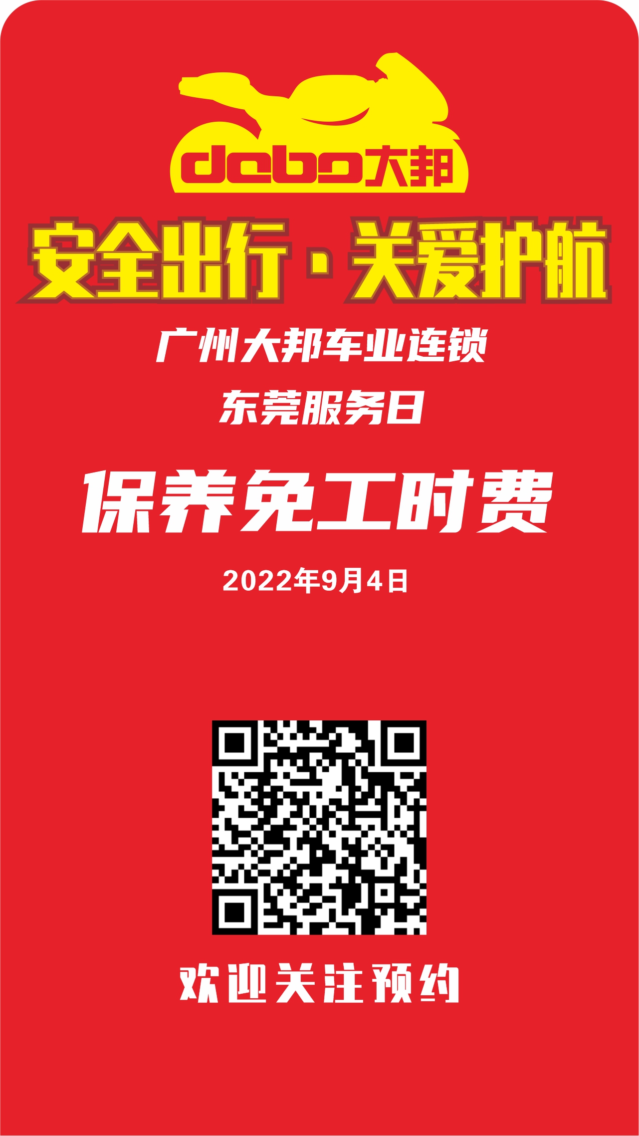 图片展示