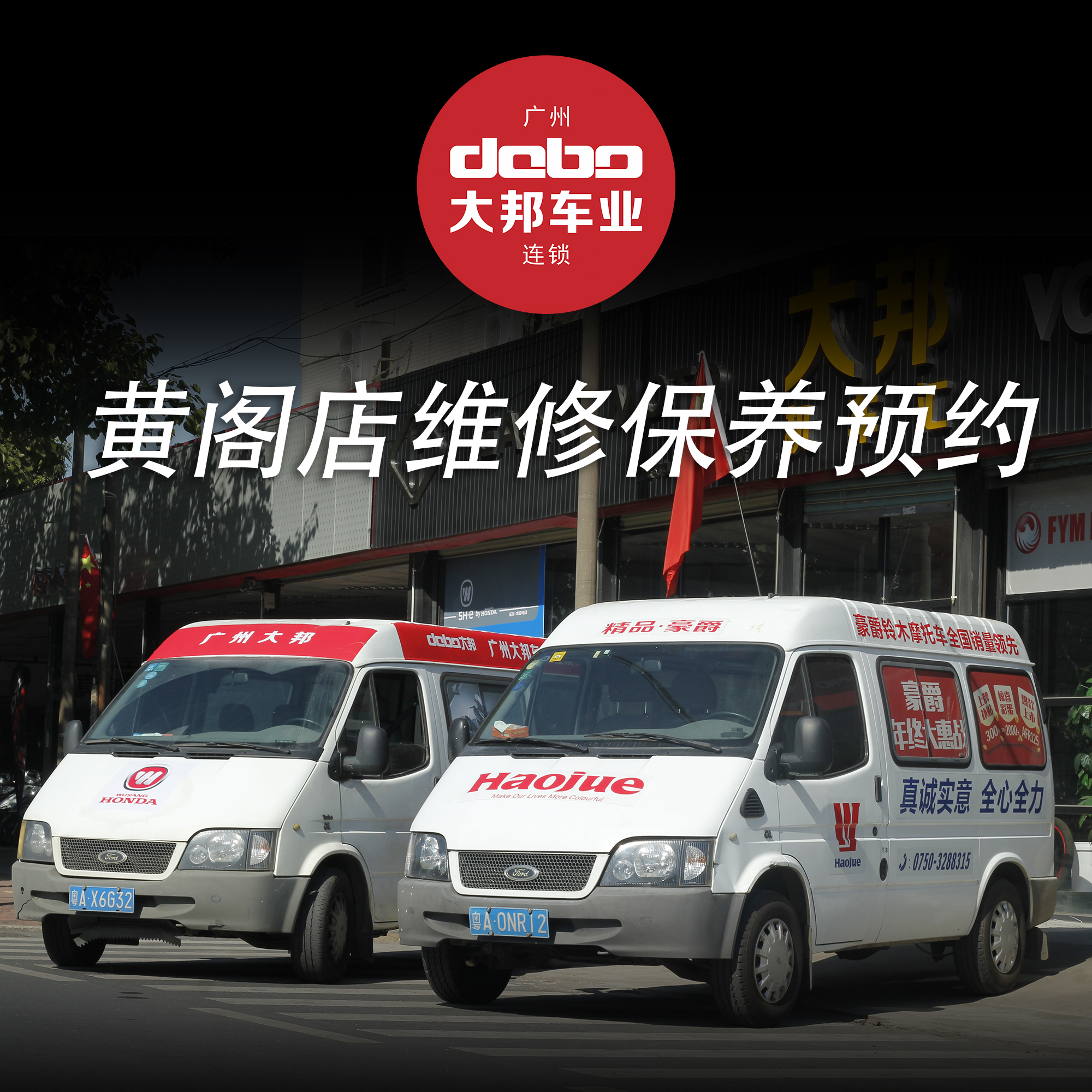 图片展示