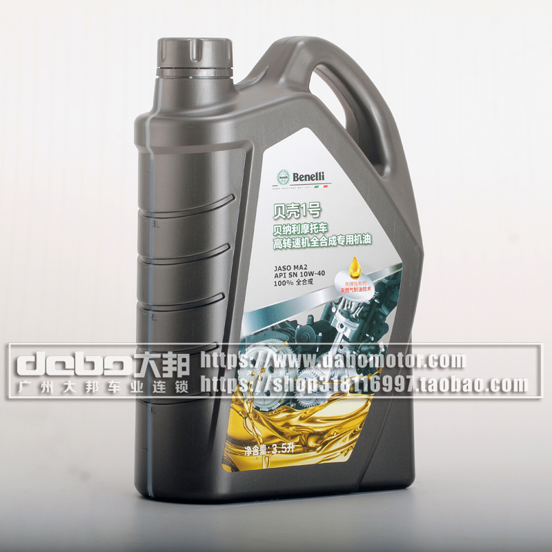 BJ全合成机油/3.5L