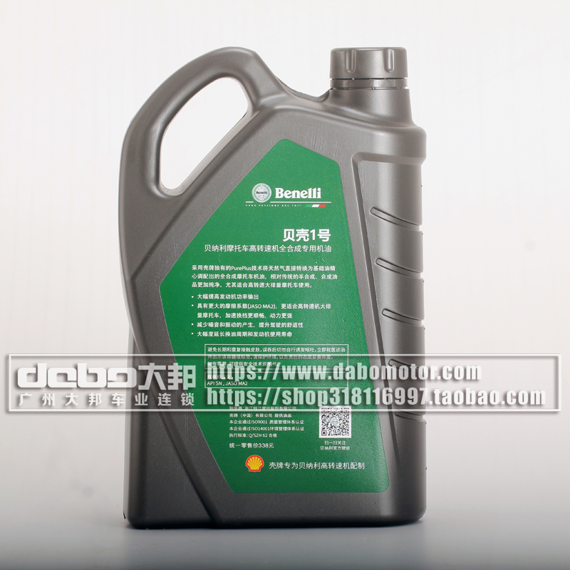 BJ全合成机油/3.5L
