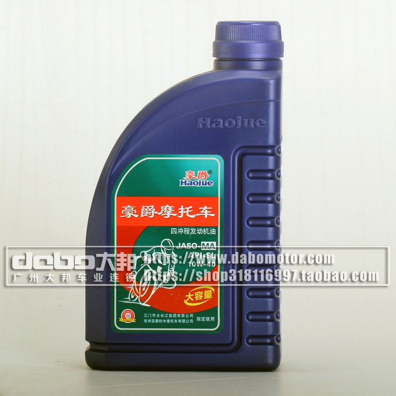 HJ机油 api-sl 10w-40 1.2L