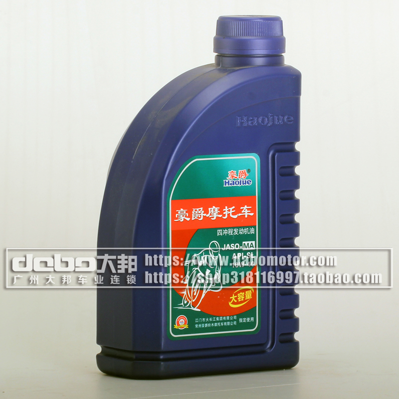 HJ机油 api-sl 10w-40 1.2L