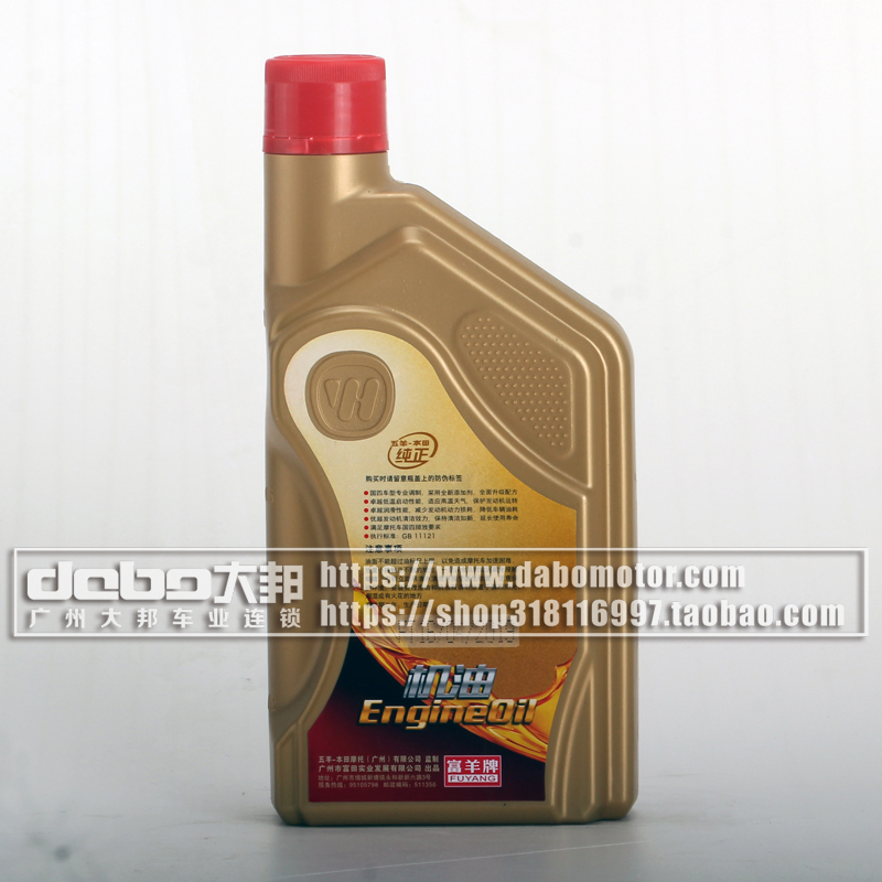 WH机油国4升级版0.8L