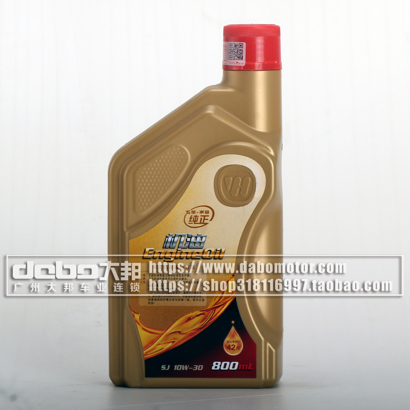 WH机油国4升级版0.8L