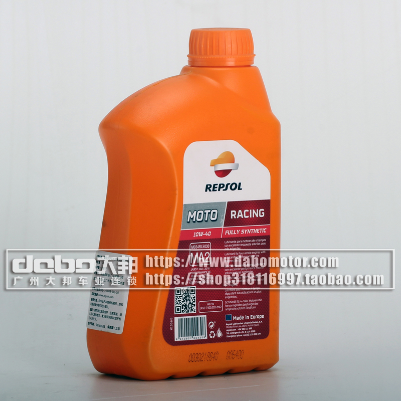 WH全合成机油10W-40 1L