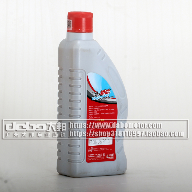 WH专用机油 SJ10W-30 0.8L