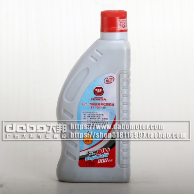 WH专用机油 SJ10W-30 0.8L