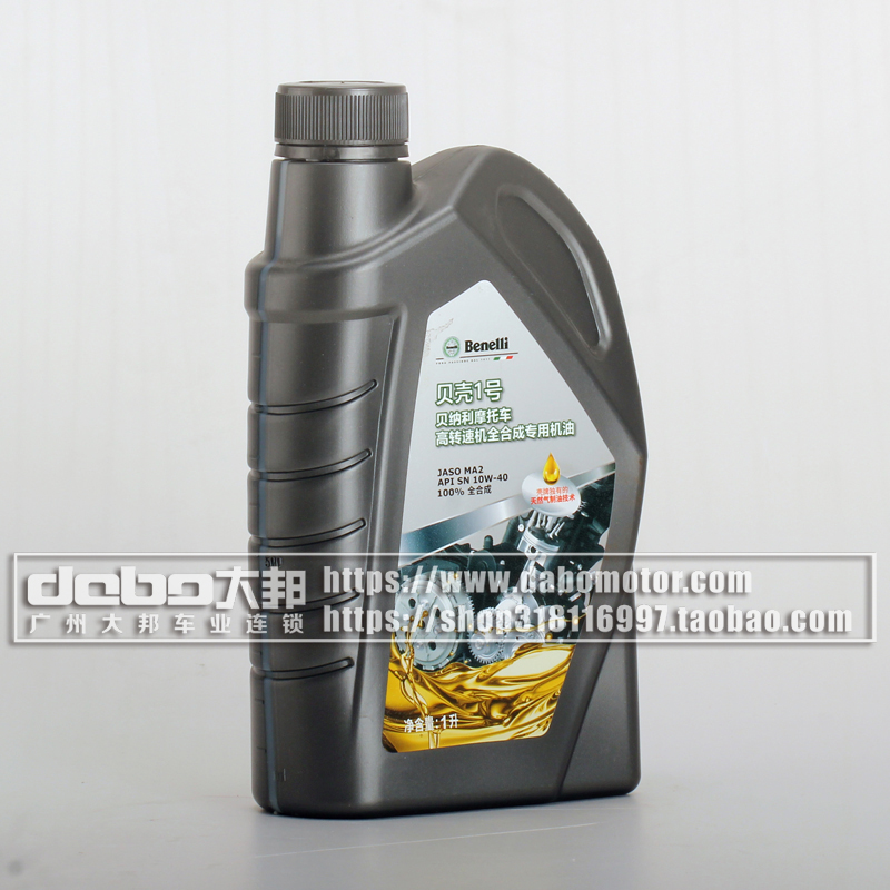 贝壳1号全合成机油1L