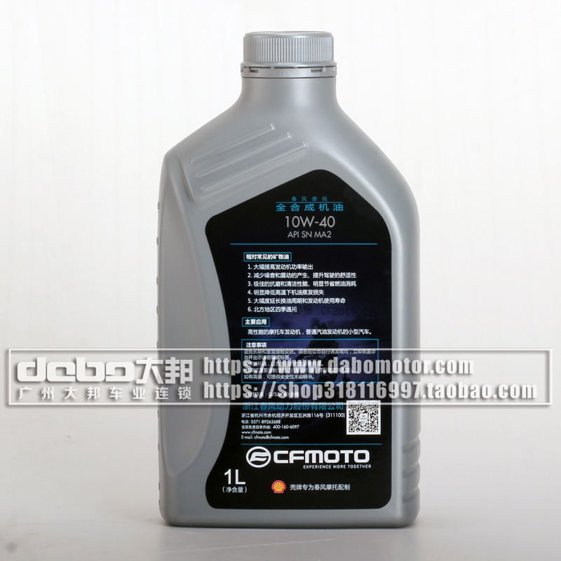春风机油 1L 10W40 SN 壳牌