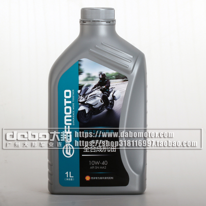 春风机油 1L 10W40 SN 壳牌