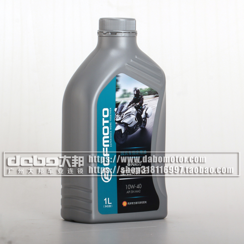春风机油 1L 10W40 SN 壳牌