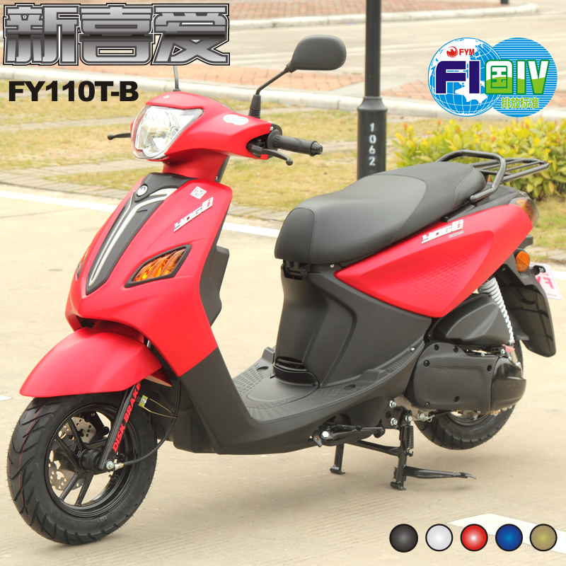 FY110T-B新喜爱 国四