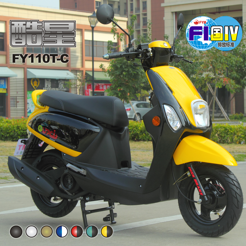 FY110T-C 酷星