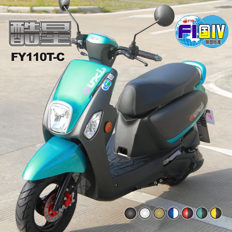 FY110T-C 酷星