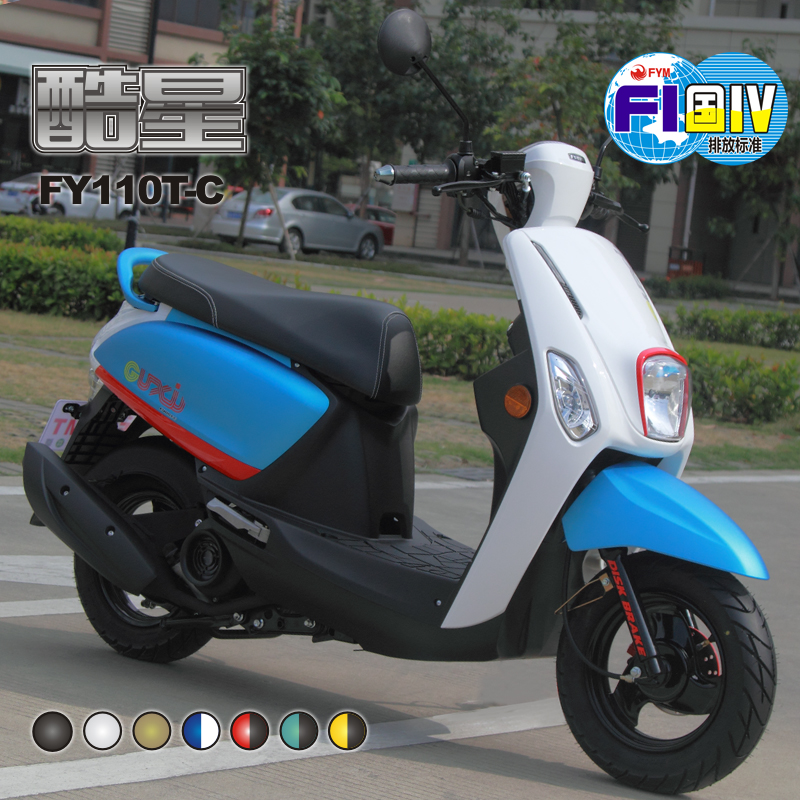 FY110T-C 酷星