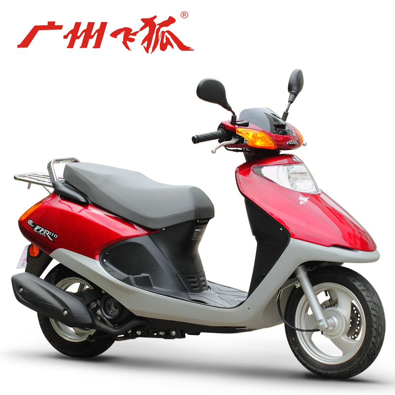 【定金】飞狐小公主