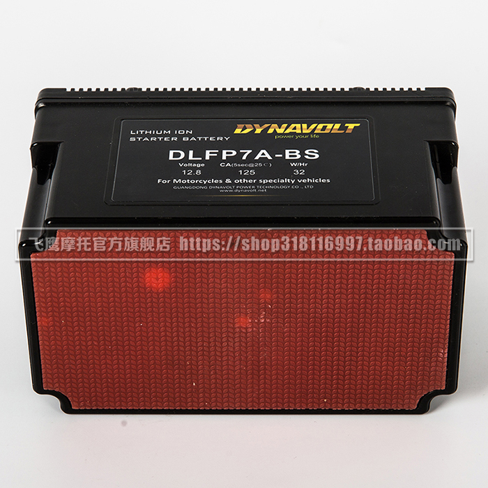猛狮锂电池DLFP7A-BS 猛狮高性能摩托车启动专用锂电池摩托赛指定用电池