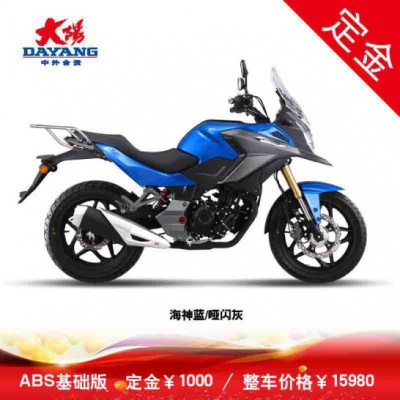 大阳天昴DY200-6A小排拉力车ABS/CBS版200cc水冷电喷摩托车