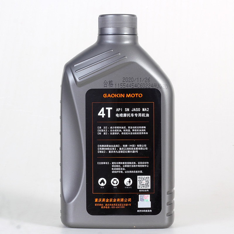 GK高金10W-40电喷摩托车专用机油 4T API SN JASO MA2
