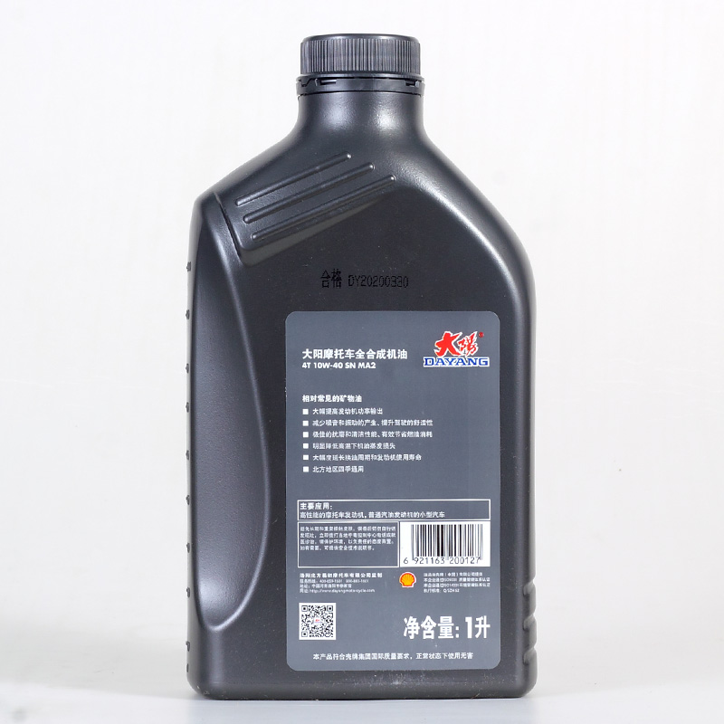 大阳摩托车100%全合成机油4T 10W-40 SN MA2