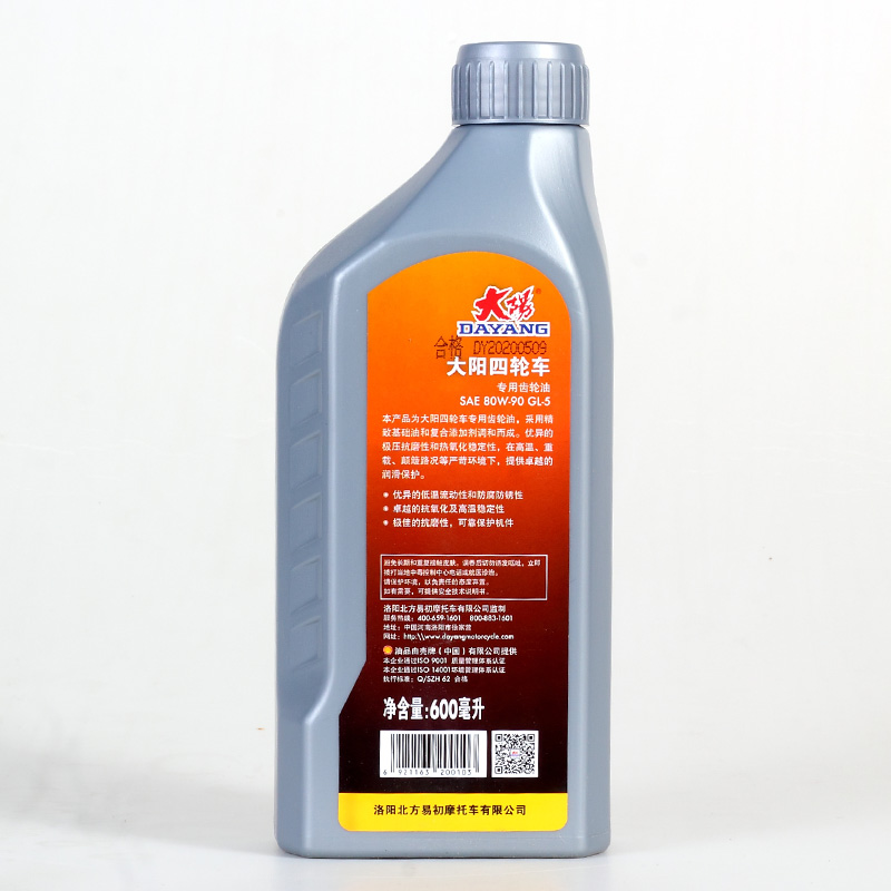 大阳摩托车通用齿轮油4T 80W-90 GL-5