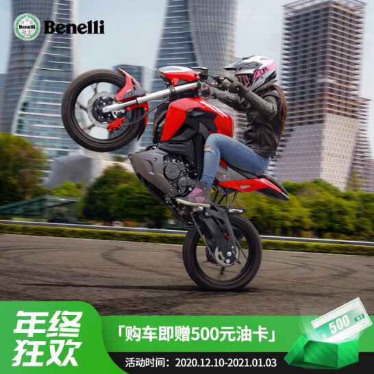 【定金】Benelli小迅龙150S四气门三火花塞CBS短尾版BMT动力国四摩托车