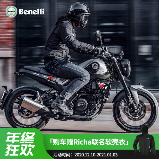 【定金】2020款 Leoncino 250 | 粉色萌新，狂野男孩上路必备～