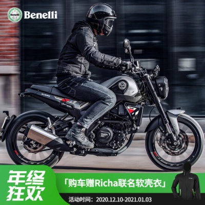 【定金】2020款 Leoncino 250 | 粉色萌新，狂野男孩上路必备～
