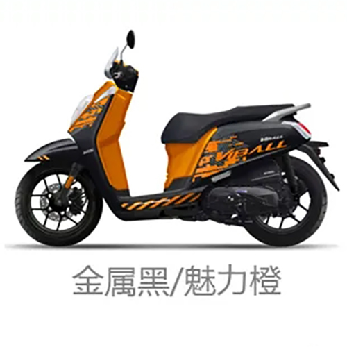 【定金】大阳V跑DY125T踏板车混合动力风冷电喷踏板摩托车