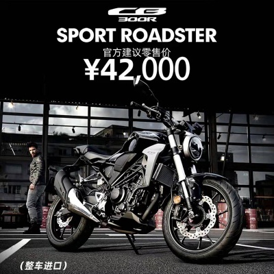 【定金】本田新车CB300R 运动街车 开启预售，预计2021年4月份陆续到货