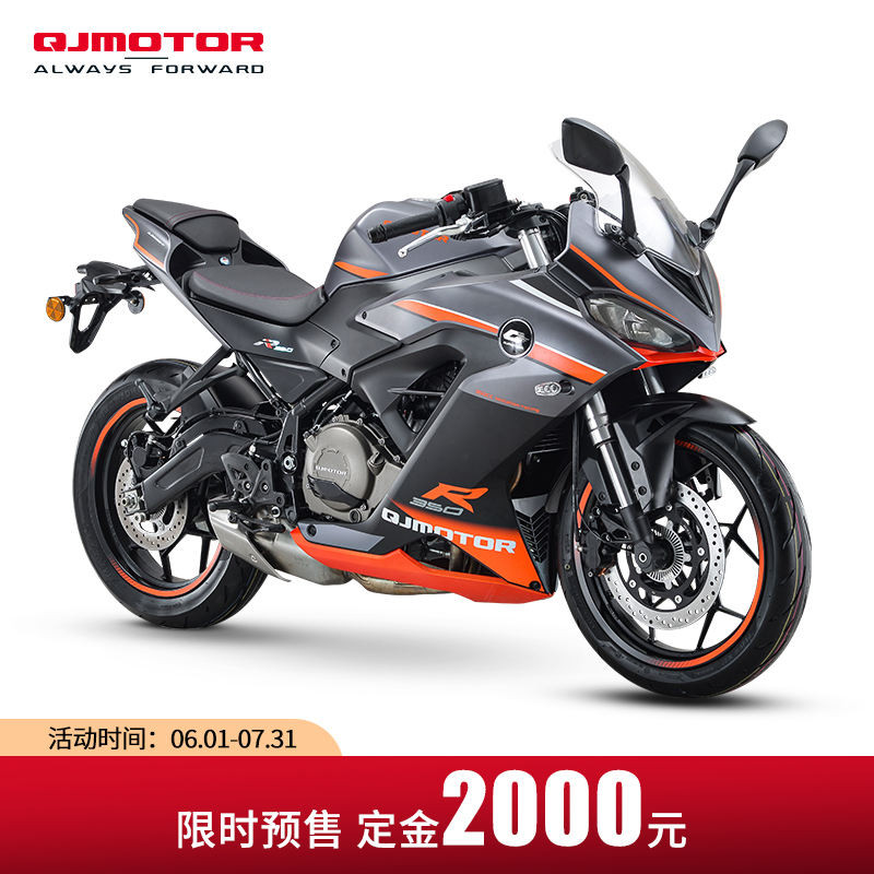 【定金】QJMOTOR 赛350