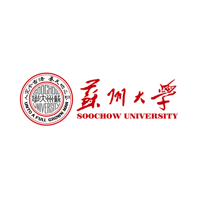 苏州大学