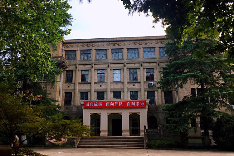 南京政治学院