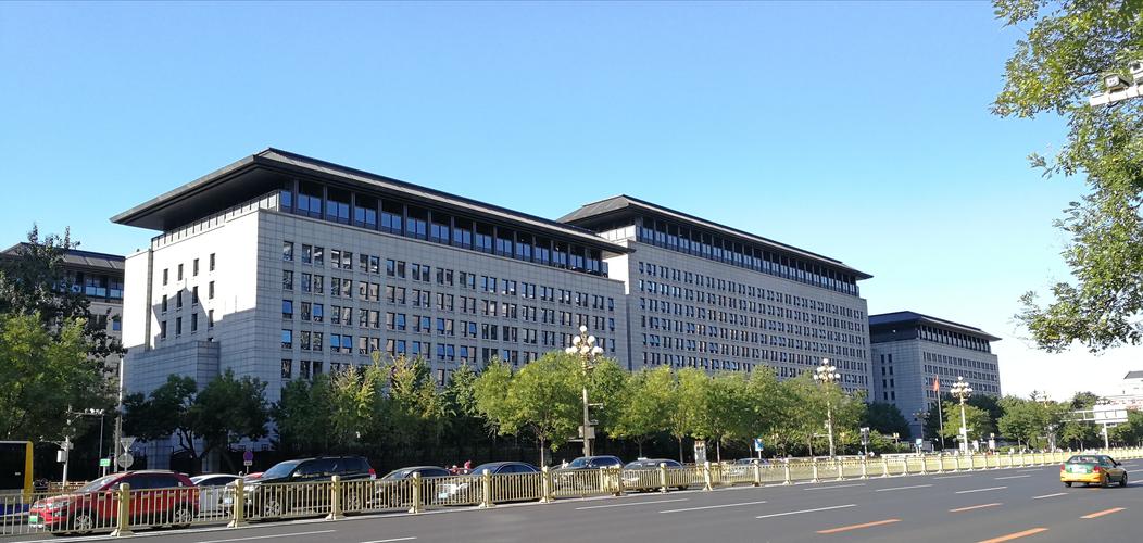 国家商务部办公楼