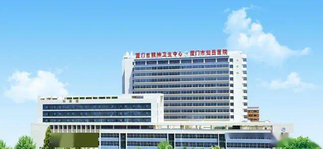 厦门市妇幼保健院