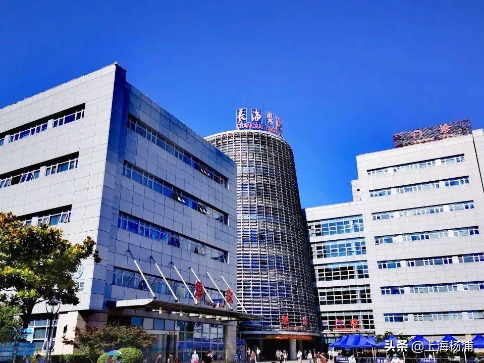 上海市长海医院