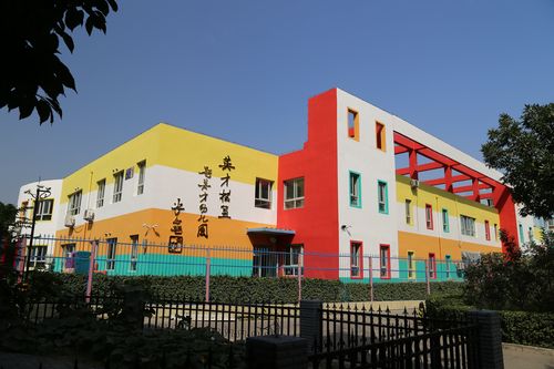 北京幼儿园